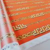 Țesătură din matase naturala-  elastica design Versace